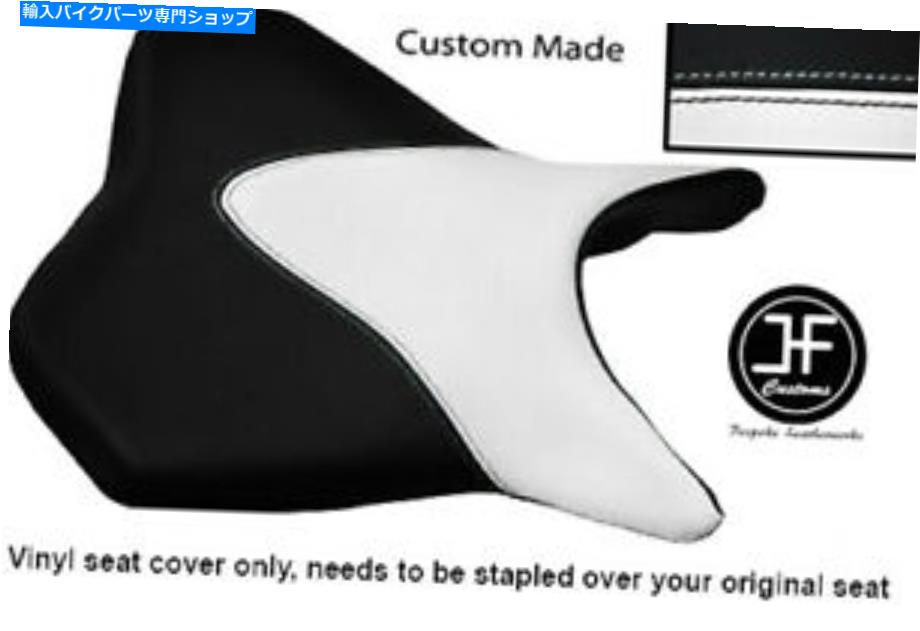 シート スズキGSX 1300 BキングBK8フロントシートカバー用ブラック＆ホワイトビニールカスタム07-12 BLACK & WHITE VINYL CUSTOM FOR SUZUKI GSX 1300 B KING BK8 FRONT SEAT COVER 07-12【並行輸入品】