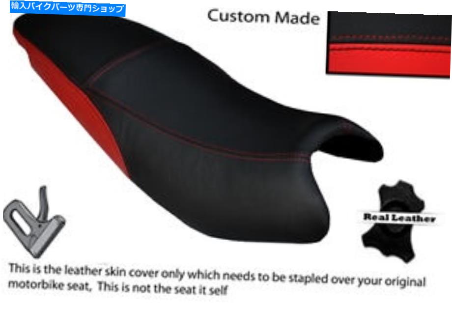 シート ブラック＆レッドカスタムフィットキムコパルサー08-13デュアルレザーシートカバーのみ BLACK & RED CUSTOM FITS KYMCO PULSAR 08-13 DUAL LEATHER SEAT COVER ONLY【並行輸入品】 31,598円