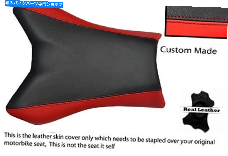シート 黒＆レッドカスタムフィットヤマハファザーFZ1 06-12 100％レザーシートカバー BLACK & RED CUSTOM FITS YAMAHA FAZER FZ1 06-12 100% LEATHER SEAT COVER【並行輸入品】