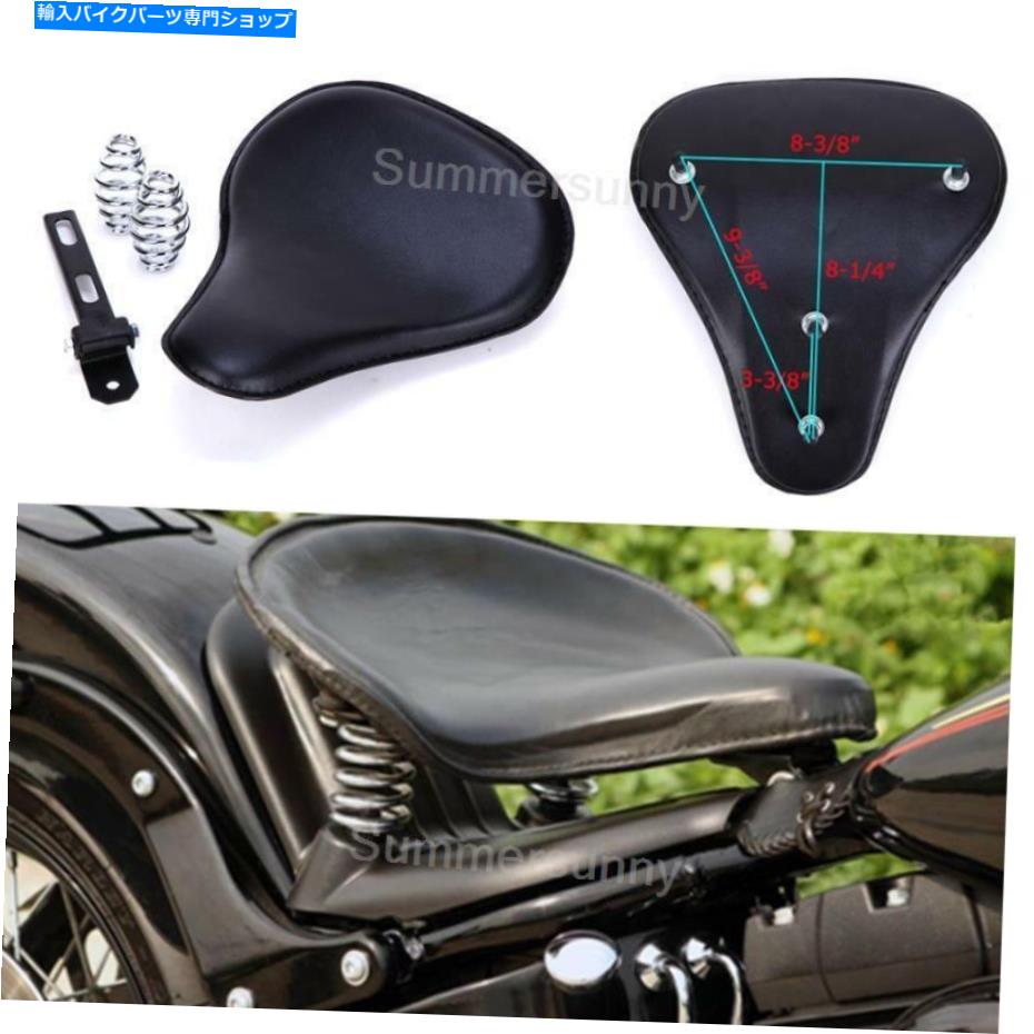 シート ハーレースポーツスターチョッパーボバー米国用レザーカスタムスプリングブラケットシートブラック Leather Custom Spring Bracket Seat Black For Harley Sportster Chopper Bobber US【並行輸入品】