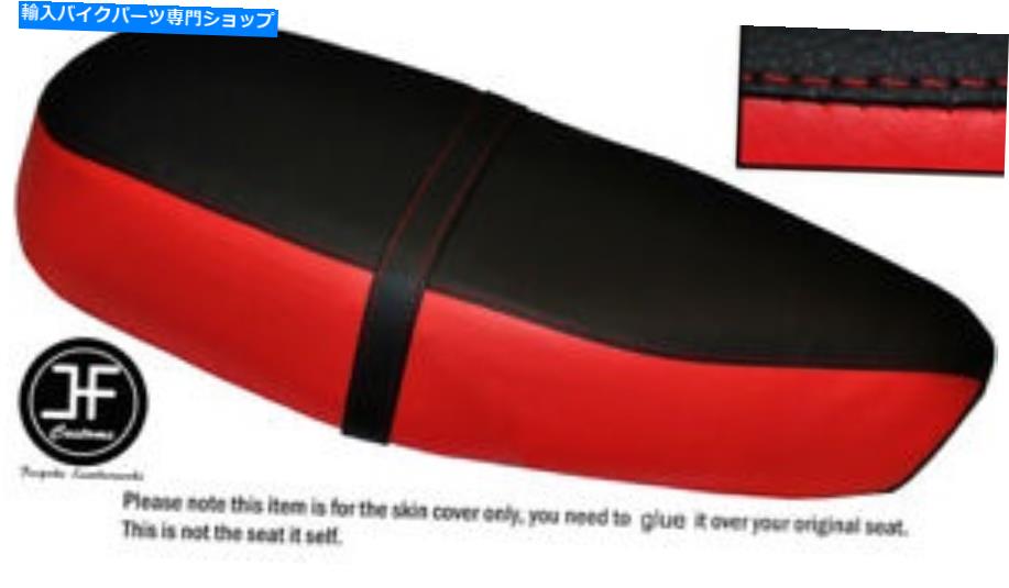 シート 黒と赤の自動車ビニールのカスタムフィット鈴木FR 70 74-80デュアルシートカバー BLACK AND RED AUTOMOTIVE VINYL CUSTOM FITS SUZUKI FR 70 74-80 DUAL SEAT COVER【並行輸入品】