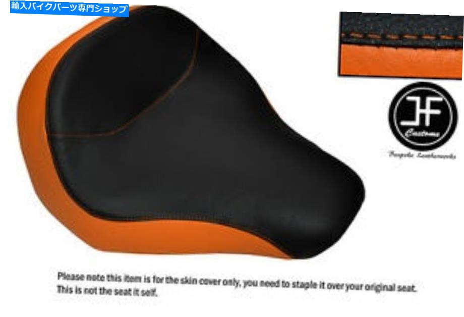 シート Harley Davidson Fatboy Flstf 06-14 Frntシートカバー用ブラックオレンジビニールカスタム BLACK ORANGE VINYL CUSTOM FOR HARLEY DAVIDSON FATBOY FLSTF 06-14 FRNT SEAT COVER【並行輸入品】