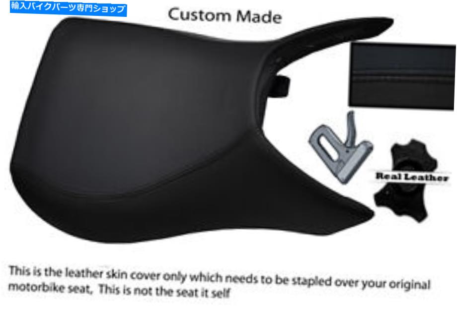 シート 黒ステッチカスタムフィットヒーソンGT 250 R彗星2010年のフロントシートカバー BLACK STITCH CUSTOM FITS HYOSUNG GT 250 R COMET UP TO 2010 FRONT SEAT COVER【並行輸入品】
