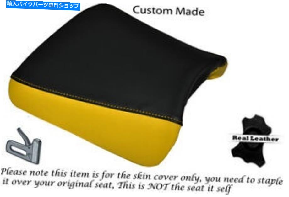 シート イエロー＆ブラックカスタムフィットAprilia RS 50極値フロントレザーシートカバー YELLOW & BLACK CUSTOM FITS APRILIA RS 50 EXTREMA FRONT LEATHER SEAT COVER【並行輸入品】 31,598円