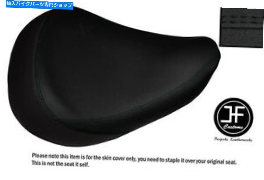 シート ブラックDSステッチカスタムフィットホンダシャドウVT 125 99-07フロントビニールシートカバー BLACK DS STITCHING CUSTOM FITS HONDA SHADOW VT 125 99-07 FRONT VINYL SEAT COVER【並行輸入品】 33,353円