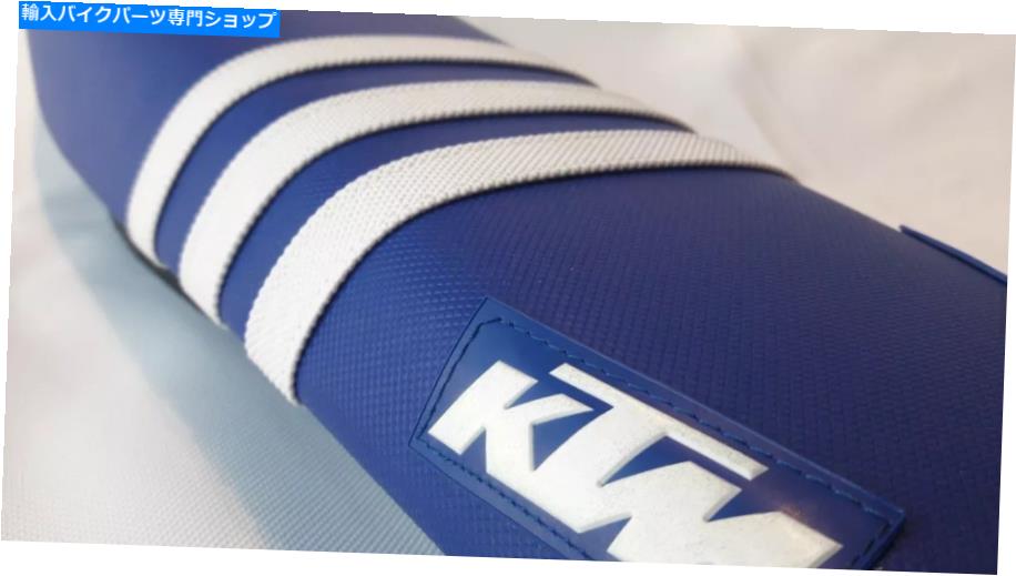 シート シートカバーKTM 250 EXC 250 2007 2017超グラムブルー/ホワイトルーカスオイルグリップ Seat Cover KTM 250 EXC exc250 2007 2017 ultragripp blue / white lucas oil gripp【並行輸入品】｜Us Custom Parts Shop USDM