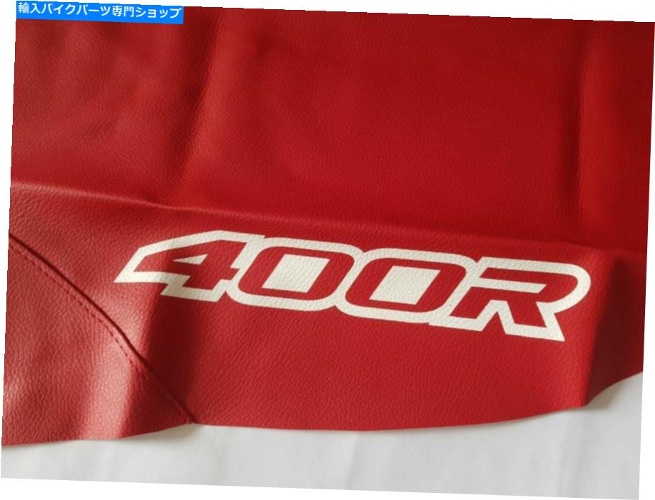 シート シートカバーXR400R XR 400 XR400設計2000合成皮革高速輸送世界 Seat Cover Xr400R Xr 400 Xr400 design 2000 Synthetic leather fast shipping world【並行輸入品】