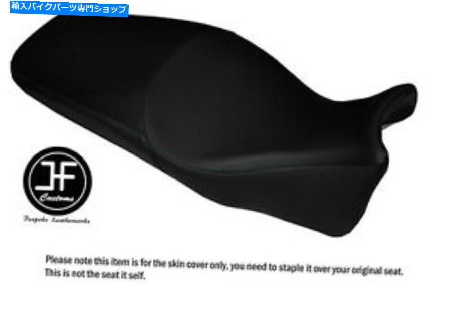 シート ブラックビニールカスタムフィットホンダVFRクロスストゥールー1200 12-15シートカバーのみ BLACK VINYL CUSTOM FITS HONDA VFR CROSSTOURER 1200 12-15 SEAT COVER ONLY【並行輸入品】