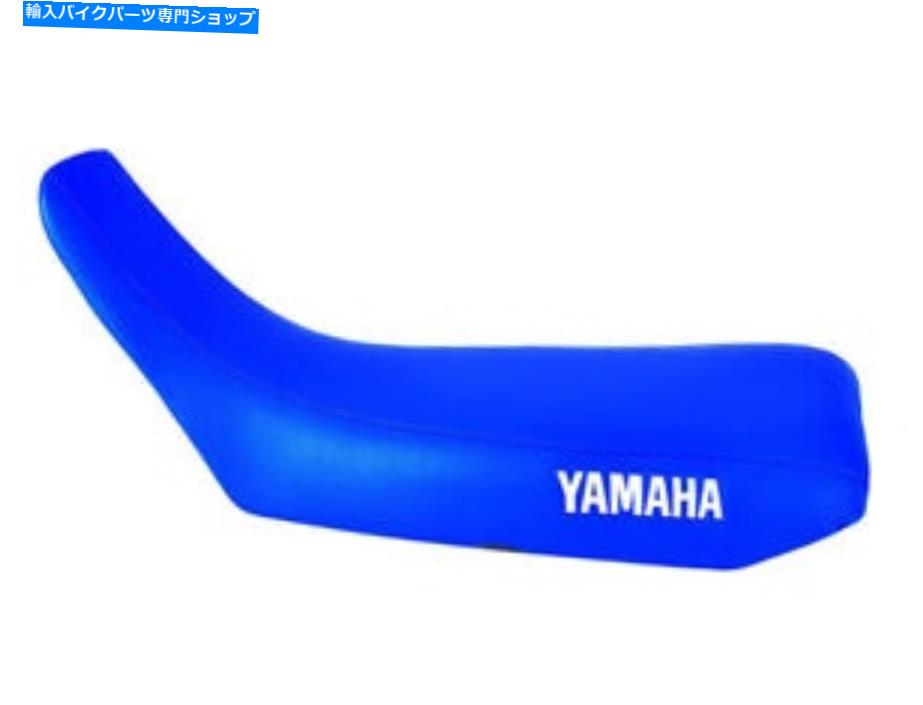 シート ヤマハDT 125 R / RE / X用シートカバーブルー Seat Cover Blue For Yamaha Dt 125 R / Re / X【並行輸入品】
