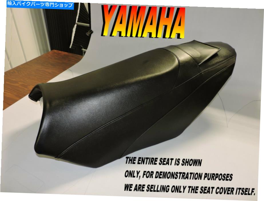 シート Yamaha Nytro Attak 2006-07新しいシートカバーニトロER GT ALL BLACK 349C Yamaha Nytro Attak 2006-07 New seat cover Nitro ER GT All Black 349C【並行輸入品】｜Us Custom Parts Shop USDM 37,742円