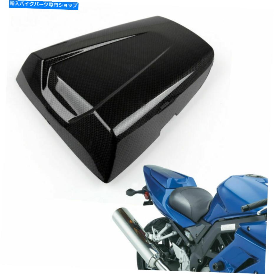 シート スズキSV650 SV1000 03-2012カーボンCNのための後部ピリオンの助手席カバーカウル Rear Pillion Passenger Seat Cover Cowl For SUZUKI SV650 SV1000 03-2012 Carbon CN【並行輸入品】|Us Custom Parts Shop USDM