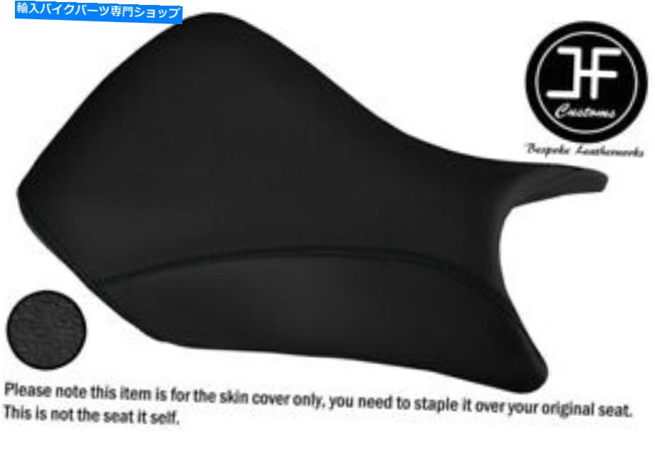 シート BMW S 1000 RR 11-17用のDSG6グリップ＆ブラックビニールカスタムフロントシートカバー DSG6 GRIP & BLACK VINYL CUSTOM FOR BMW S 1000 RR 11-17 FRONT SEAT COVER【並行輸入品】