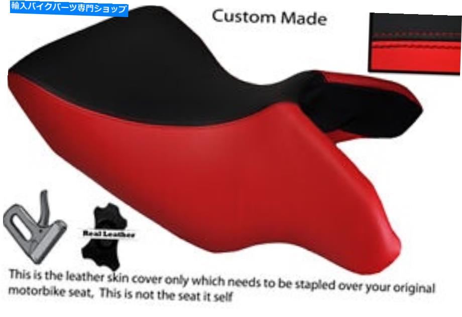 シート レッド＆ブラックカスタムフィッツモトググジスリヴィオ1200 07-13フロントレザーシートカバー RED & BLACK CUSTOM FITS MOTO GUZZI STELVIO 1200 07-13 FRONT LEATHER SEAT COVER【並行輸入品】