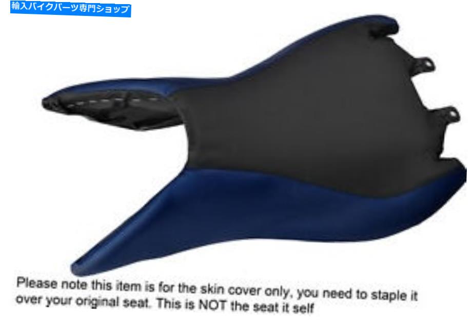 シート ネイビーブルー＆ブラックカスタムフィットAprilia Mana 850 08-15フロントレザーシートカバー NAVY BLUE & BLACK CUSTOM FITS APRILIA MANA 850 08-15 FRONT LEATHER SEAT COVER【並行輸入品】