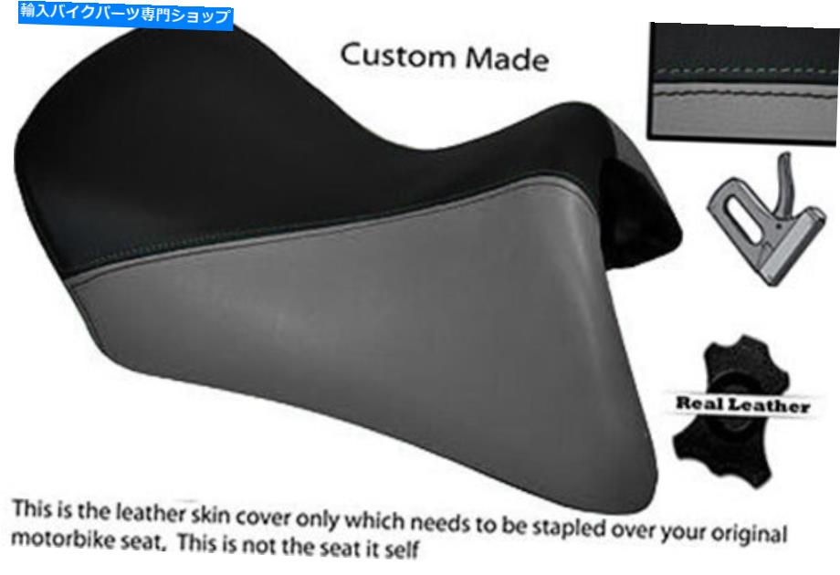 シート 黒＆グレーのカスタムフィットBMW R 1200 RTフロントシートカバー BLACK & GREY CUSTOM FITS BMW R 1200 RT FRONT SEAT COVER FOR A LOW SEAT【並行輸入品】