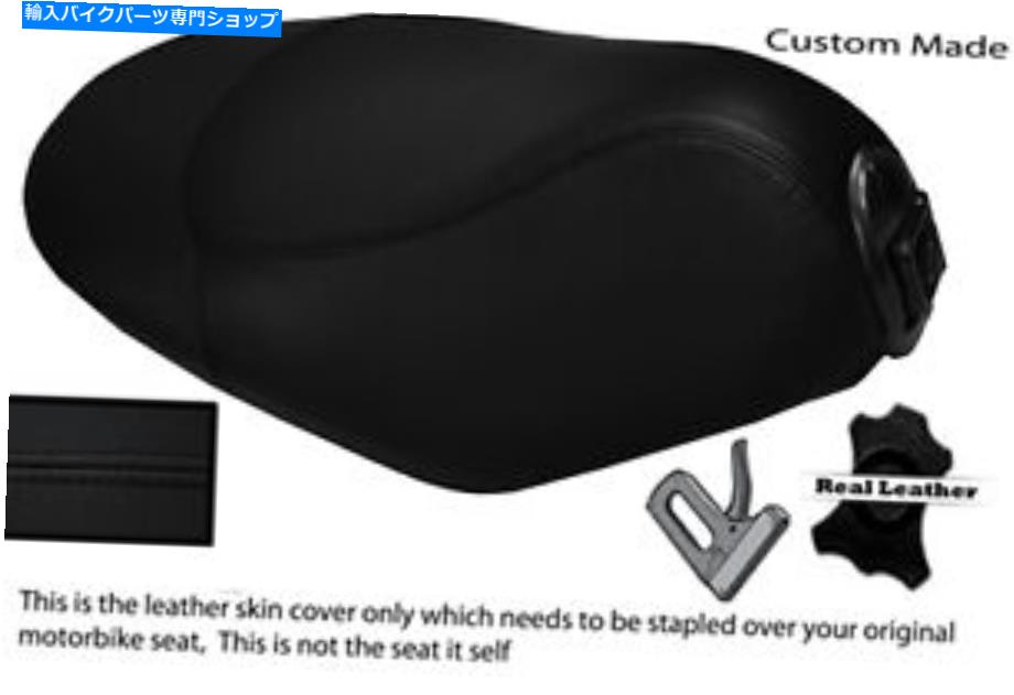 シート 黒ステッチカスタムメイドフィットPeugeot Looxor 50 100 125本物のレザーシートカバー BLACK STITCH CUSTOM MADE FITS PEUGEOT LOOXOR 50 100 125 REAL LEATHER SEAT COVER【並行輸入品】