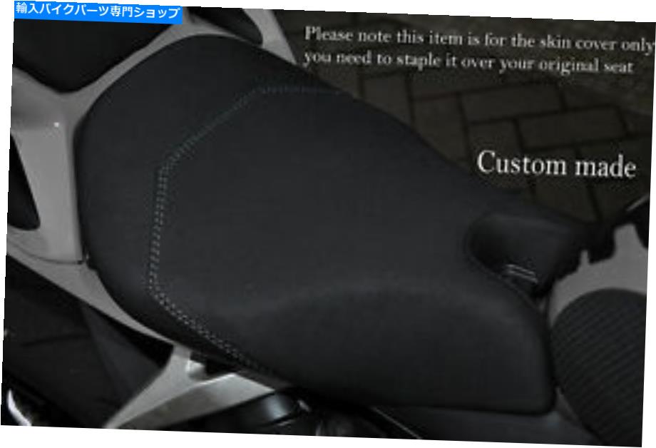 シート グリップビニールグレーDS STカスタムフィットDUCATI 899 1199フロントコンフォートシートカバー GRIP VINYL GREY DS ST CUSTOM FITS DUCATI 899 1199 FRONT COMFORT SEAT COVER【並行輸入品】