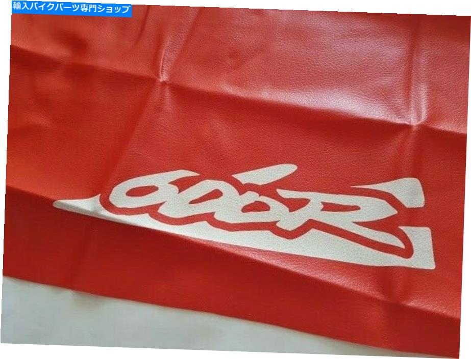 シート XR600R XR600 XR 600シートカバー、デザイン1994年の合成皮革 seat cover for Xr600R Xr600 XR 600 SEAT COVER, Design 1994 Synthetic leather【並行輸入品】