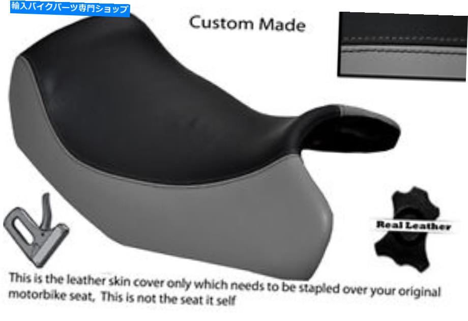 シート グレー＆ブラックカスタムフィットスズキGSX 600 F 88-96フロントレザーシートカバー GREY & BLACK CUSTOM FITS SUZUKI GSX 600 F 88-96 FRONT LEATHER SEAT COVER【並行輸入品】