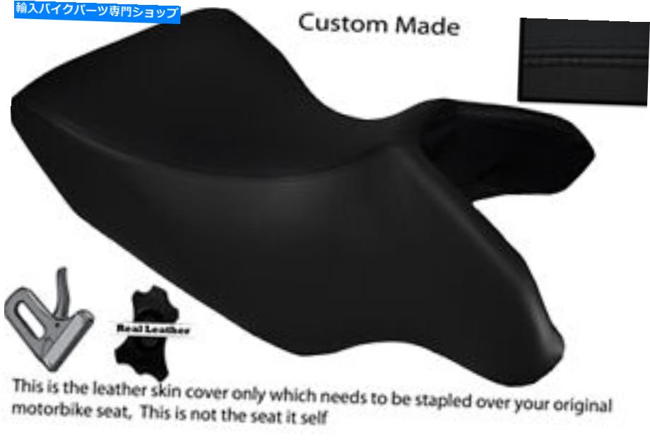 シート ブラックステッチカスタムフィットモトググジーヴィオ1200 07-13フロントレザーシートカバー BLACK STITCH CUSTOM FITS MOTO GUZZI STELVIO 1200 07-13 FRONT LEATHER SEAT COVER【並行輸入品】