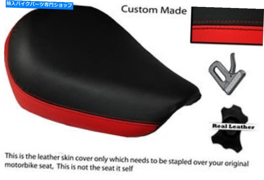 シート 黒＆レッドカスタムフィットスズキGZ 125 Marauderフロントレザーシートカバー BLACK & RED CUSTOM FITS SUZUKI GZ 125 MARAUDER FRONT LEATHER SEAT COVER【並行輸入品】