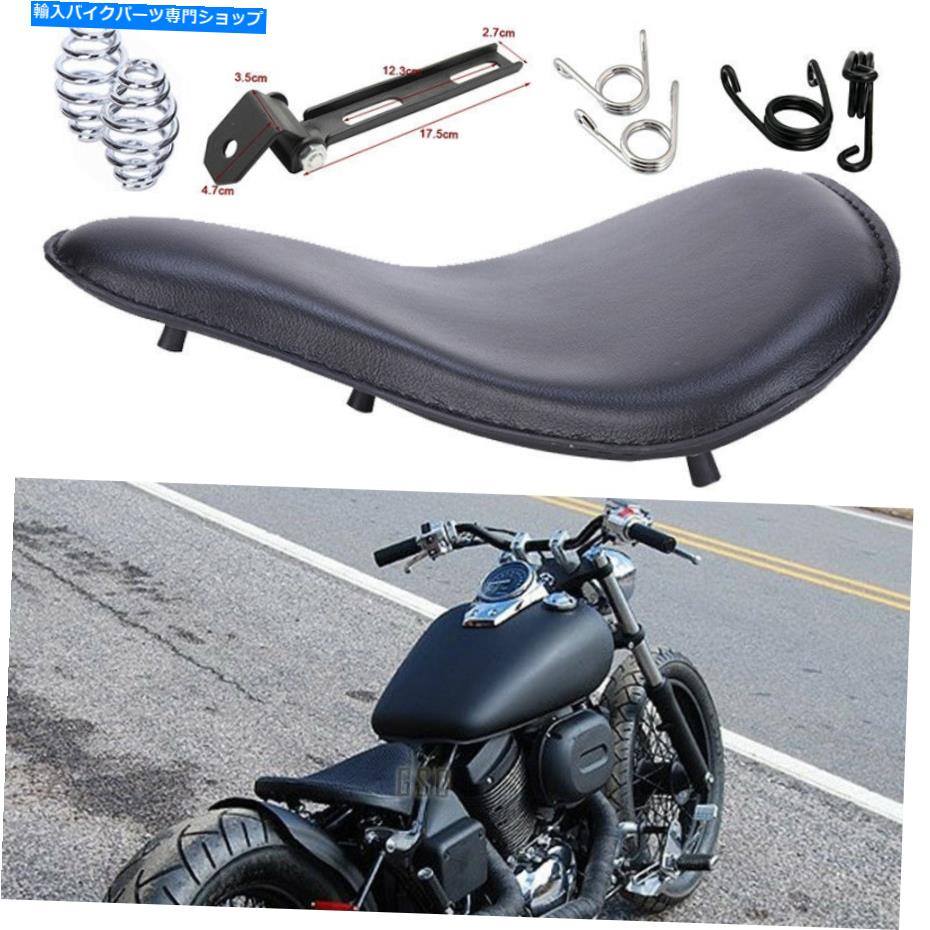 シート ホンダシャドウVT750 VT600 VT125 VLXボバーのためのバイクソロシートブラックレザー Motorbike Solo Seat Black Leather For Honda Shadow VT750 VT600 VT125 VLX Bobber【並行輸入品】