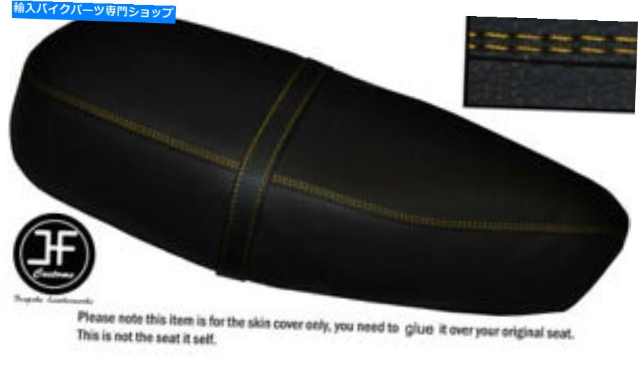 シート イエローDSステッチビニールカスタムフィットスズキFR 70 74-80デュアルシートカバーのみ YELLOW DS STITCH VINYL CUSTOM FITS SUZUKI FR 70 74-80 DUAL SEAT COVER ONLY【並行輸入品】