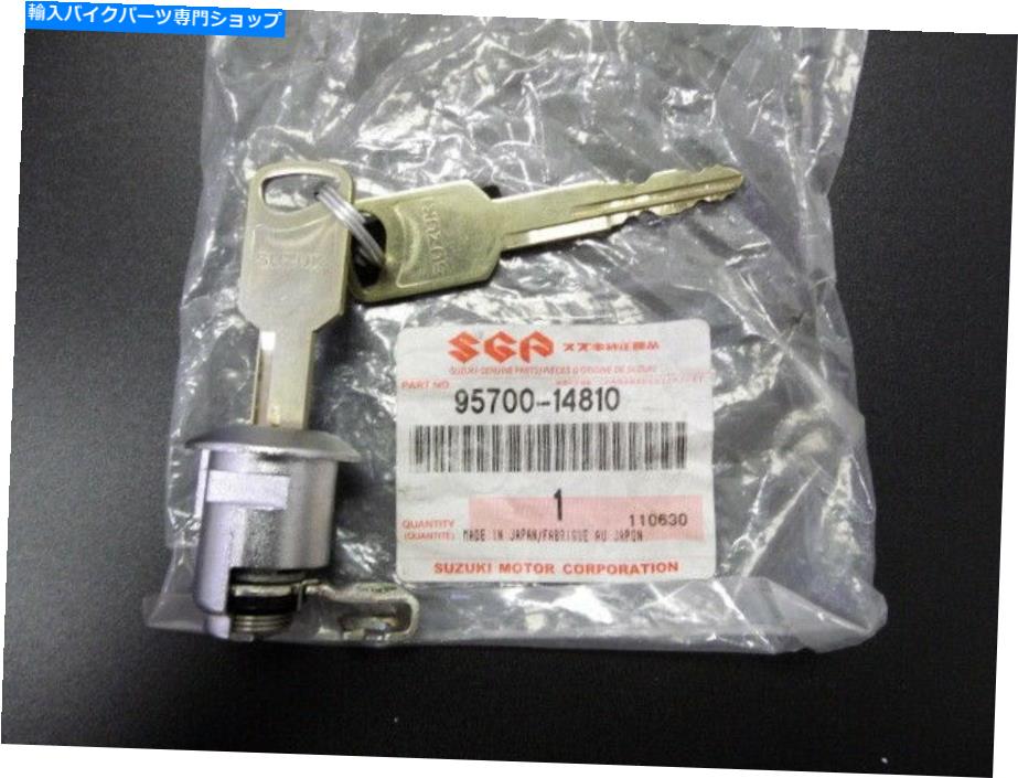 GSX 250E 400E ザリ　キーセット Amazon | Ager メインキー GSX250E ザリ ゴキ 互換品 4本線