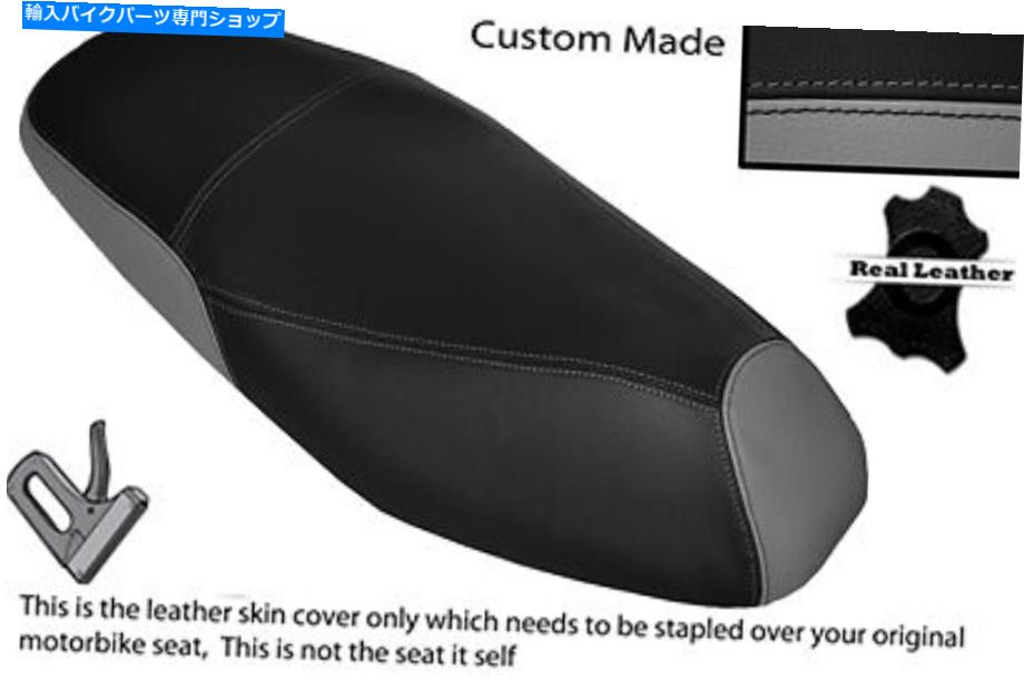 シート Grey＆BlackカスタムフィッツPeugeot Tweet 125 x 11-14デュアルレザーシートカバー GREY & BLACK CUSTOM FITS PEUGEOT TWEET 125 X 11-14 DUAL LEATHER SEAT COVER【並行輸入品】