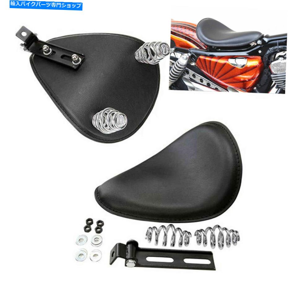 シート 米国のオートバイのソロスプリングシートフィットホンダシャドウVLX 600 VTX1300Cスピリット750 USA Motorcycle Solo Spring Seat Fit For Honda Shadow VLX 600 VTX1300C Spirit 750【並行輸入品】