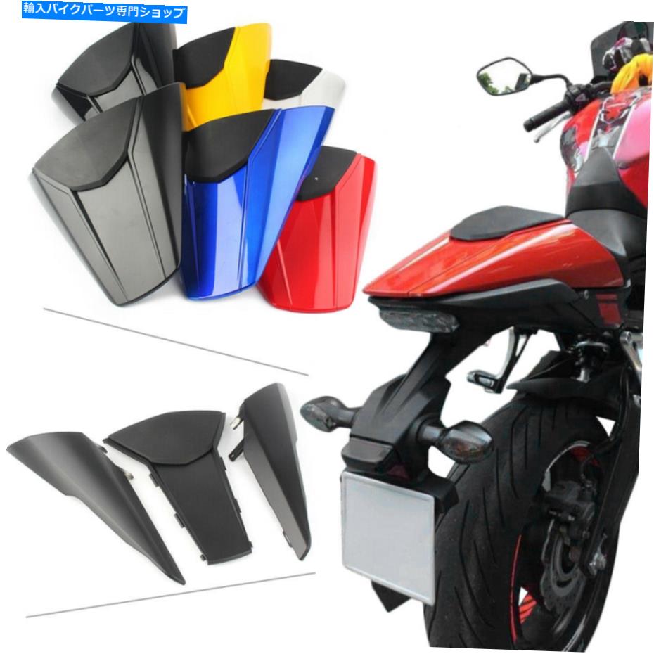 シート ホンダCB650F / CBR650Fのためのバイクの乗客の後部シートカウルカバー2014-2016 2015 Motorbike Passenger Rear Seat Cowl Cover For Honda CB650F/CBR650F 2014-2016 2015【並行輸入品】｜Us Custom Parts Shop USDM