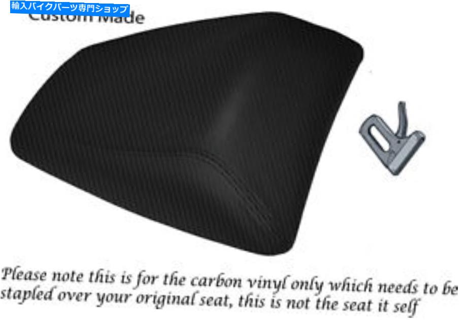 シート カーボンファイバービニールカスタムフィットホンダCBF 1000 A-A 06-09リアシートカバー CARBON FIBRE VINYL CUSTOM FITS HONDA CBF 1000 A-A 06-09 REAR SEAT COVER【並行輸入品】