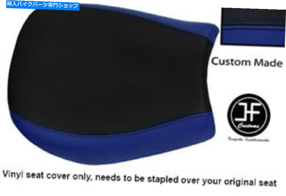 シート Rブルーブラックビニールカスタムフィット勝利スピードトリプル955 I 97-01フロントシートカバー R BLUE BLACK VINYL CUSTOM FITS TRIUMPH SPEED TRIPLE 955 i 97-01 FRONT SEAT COVER【並行輸入品】