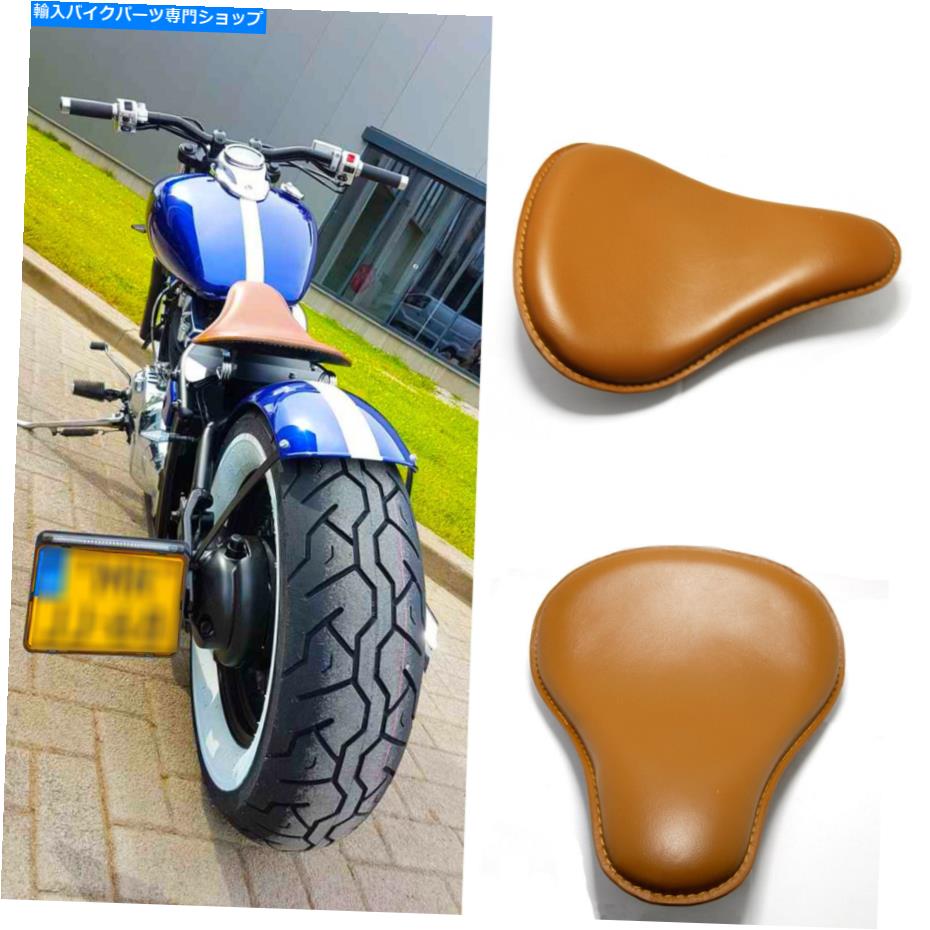 シート ホンダリフレ250 500のための米国レザーオートバイソロシートブラケットスプリングクッション US Leather Motorcycle Solo Seat Bracket Spring Cushion For Honda Rebel 250 500【並行輸入品】