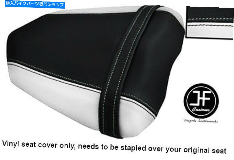 シート スズキGSR 750リアピリオンシートカバーのための白黒ビニールカスタムわずか11-12 BLACK & WHITE VINYL CUSTOM FOR SUZUKI GSR 750 REAR PILLION SEAT COVER ONLY 11-12【並行輸入品】