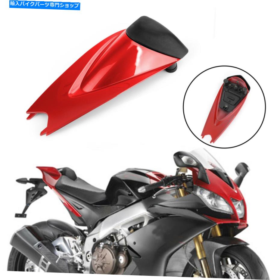 シート Pilionリアシートカバーフェアリングカウル2009-16 Aprilia RSV4 R 1000 APRC RED Pillion Rear Seat Cover Fairing Cowl For 2009-16 APRILIA RSV4 R 1000 APRC Red【並行輸入品】