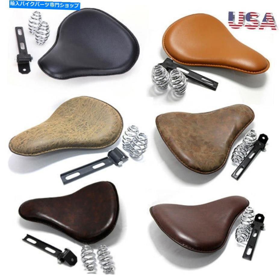 シート ソフトスプリングファーのためのレザーオートバイソロシートスプリングブラケットキットfxstc dyna Leather Motorcycle Solo Seat Spring Bracket Kit For Softail Springer FXSTC Dyna【並行輸入品】 32,476円