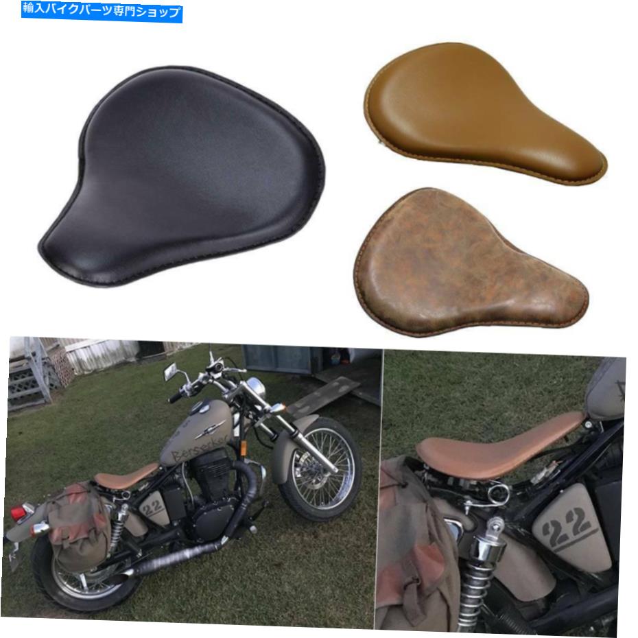 シート スズキサベージ/ブールバードのためのオートバイレザーソロシートスプリンブラケット/ Boulevard LS650 Motorcycle Leather Solo Seat Spring Bracket For Suzuki Savage / Boulevard LS650【並行輸入品】