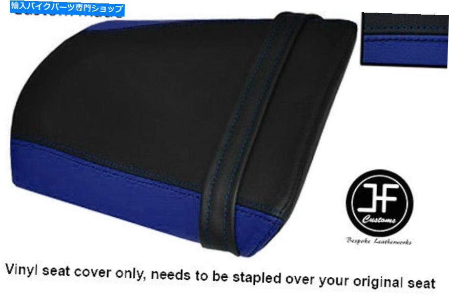 シート Ray Blue Black vinylカスタム用Triumph Daytona 600 650 03-06後部シートカバーのみ R BLUE BLACK VINYL CUSTOM FOR TRIUMPH DAYTONA 600 650 03-06 REAR SEAT COVER ONLY【並行輸入品】
