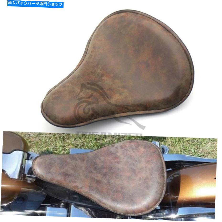 シート Harley Davidson Electra Glideのための茶色のオートバイの大きなソロの座席の春のブラケット Brown Motorcycle Big Solo Seat Spring Bracket For Harley Davidson Electra Glide【並行輸入品】 33,353円