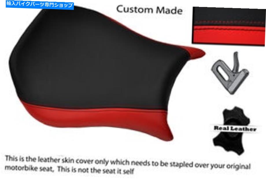 シート レッド＆ブラックカスタムフィットドゥカティモノポスト748 916 996 998レザーシートカバー RED & BLACK CUSTOM FITS DUCATI MONOPOSTO 748 916 996 998 LEATHER SEAT COVER【並行輸入品】