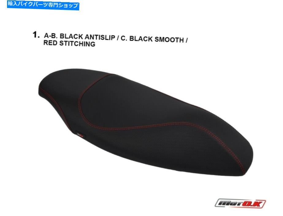 シート ヤマハN-MAX 125用シートカバー Seat cover for Yamaha N-MAX 125【並行輸入品】