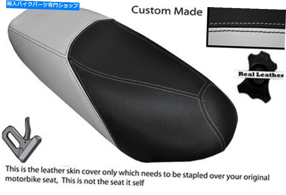 シート ブラック＆ライトグレーカスタムフィットKYMCO YUP 50 02-09デュアルレザーシートカバーのみ BLACK & LIGHT GREY CUSTOM FITS KYMCO YUP 50 02-09 DUAL LEATHER SEAT COVER ONLY【並行輸入品】