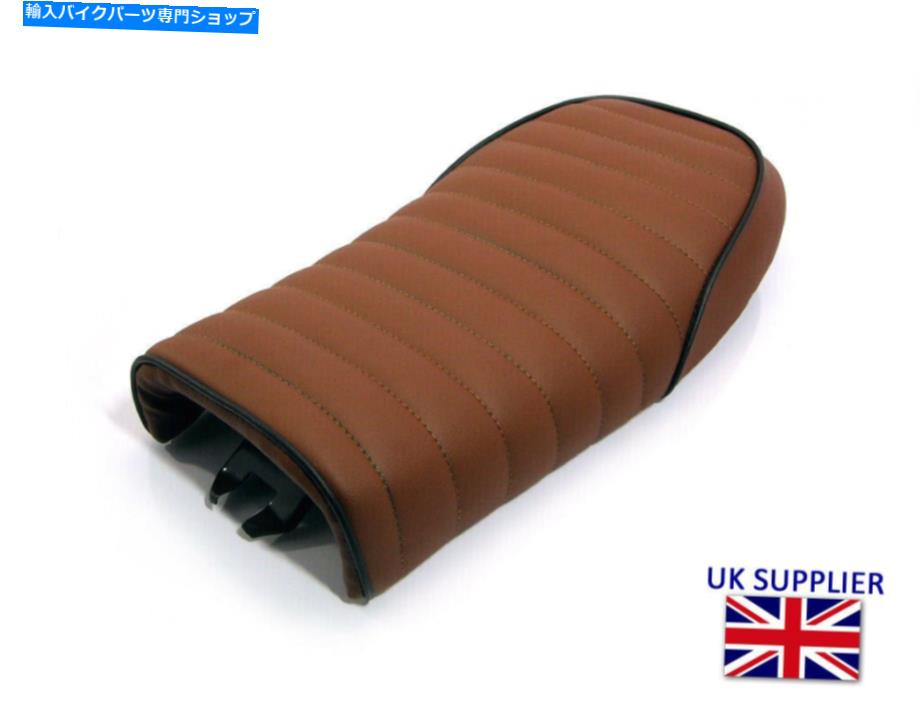 シート ホンダレトロスクランブラーブラットバイクプロジェクトバイク用ブラウンビニールバイクシート Brown Vinyl Motorbike Seat for Honda Retro Scrambler Brat bike Project bike【並行輸入品】｜Us Custom Parts Shop USDM 36,864円