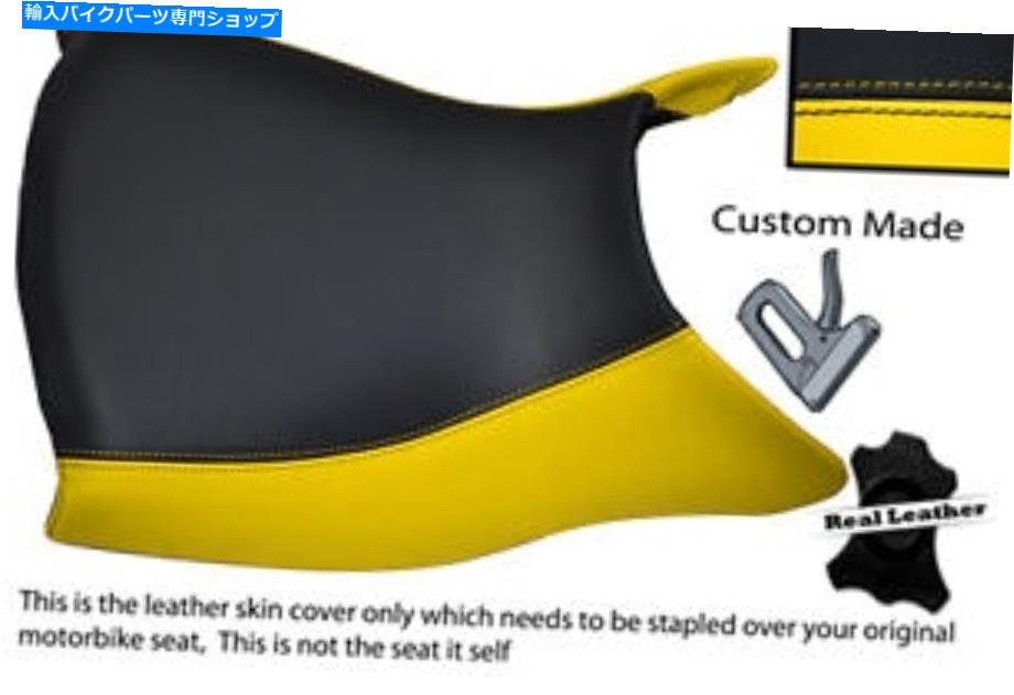 シート 黄色と黒のカスタムフィットBMW R 1150 R R1150Rフロントレザーシートカバー YELLOW AND BLACK CUSTOM FITS BMW R 1150 R R1150R FRONT LEATHER SEAT COVER【並行輸入品】