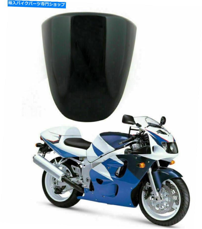 シート 後部シートカバーカウル鈴木GSXR600 GSXR 600 SRAD 1996-1999ブラック Rear Seat Cover cowl For Suzuki GSXR600 GSXR 600 SRAD 1996-1999 Black