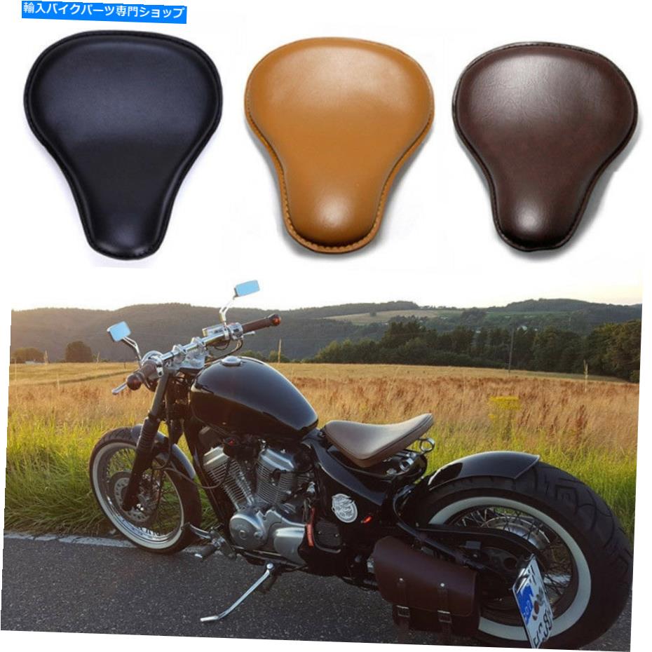 シート ホンダシャドウスピリット1100/750ボバーカスタムのためのブラックシートスプリングソロブラケット Black Seat Spring Solo Bracket For Honda Shadow Spirit 1100 / 750 Bobber Custom【並行輸入品】 33,353円