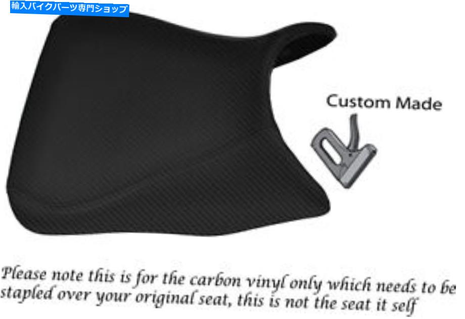シート カーボンファイバービニールカスタムフィットYamaha 1000 YZF 96-03フロントサンダーキャップシートカバー CARBON FIBRE VINYL CUSTOM FITS YAMAHA 1000 YZF 96-03 FRONT THUNDERACE SEAT COVER【並行輸入品】