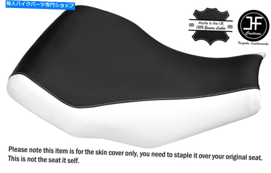 シート ホワイト＆ブラックビニールカスタムフィットホンダ牧場料理420 07-13 2WDシートカバー WHITE & BLACK VINYL CUSTOM FITS HONDA RANCHER 420 07-13 2WD SEAT COVER【並行輸入品】