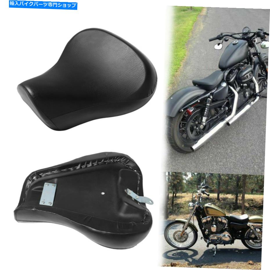 シート ハーレースポーツスターXL1200C XL883Cのための革のフロントドライバーソロの座席フィット Leather Front Driver Solo Seat Fits for Harley Sportster XL1200C XL883C【並行輸入品】｜Us Custom Parts Shop USDM